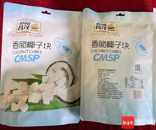 菌落总数超标115袋香脆椰子块被查，海南鑫庆余食品公司遭罚没6.6万余元