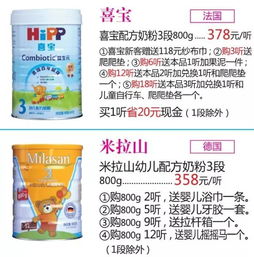 超市食品馆大创业庆 鑫庆余品牌特别推荐