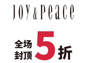 630杯1元饮品夏日秒杀！鑫庆余年中庆典开启清凉狂欢