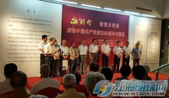 明灯照耀，书画传情 庆祝中国共产党成立95周年书画展隆重开展