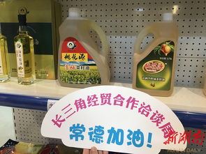 常德优质农产品闪耀沪洽周，鑫庆余品牌引领产业升级